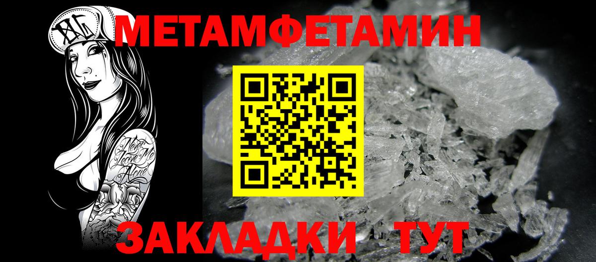 Амфетамин  Вход с VPN  Рославль  АМФЕТАМИН Розовый 