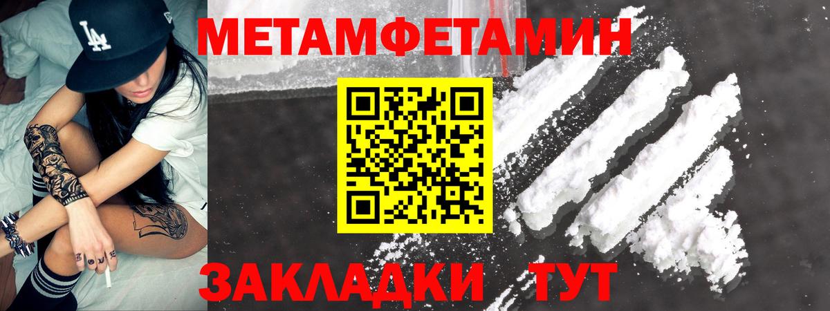 АМФЕТАМИН Premium Рославль