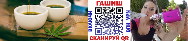 хочу   Рославль  Еда ТГК конопля 