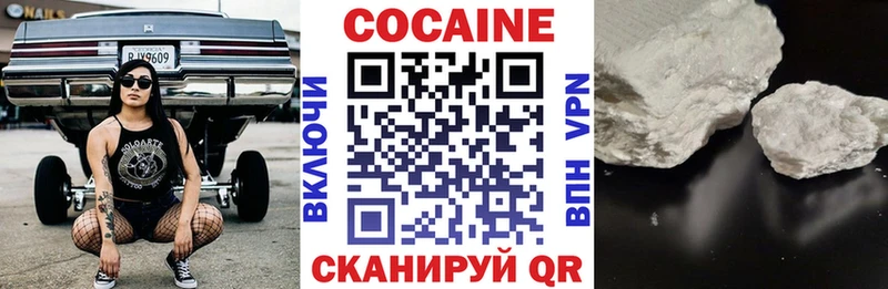 мориарти какой сайт Рославль Кокаин Fish Scale