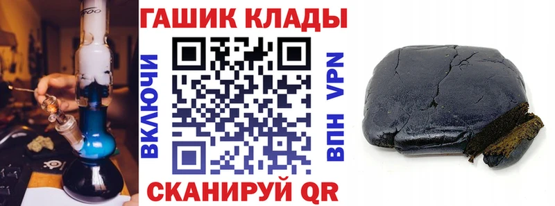 ГАШИШ VHQ Рославль