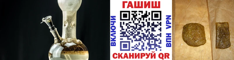 кракен рабочий сайт  Рославль  ГАШИШ Ice-O-Lator 