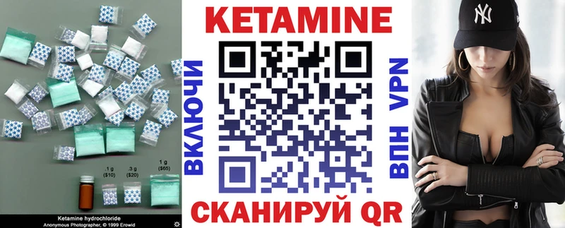OMG сайт  Рославль  КЕТАМИН ketamine  где купить наркоту 