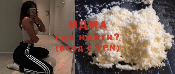 кокаин перу Абинск