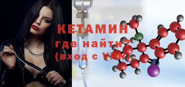МДМА Абаза