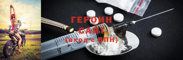 МДМА Абаза