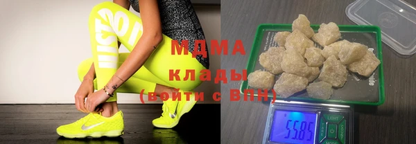 МДМА Абаза