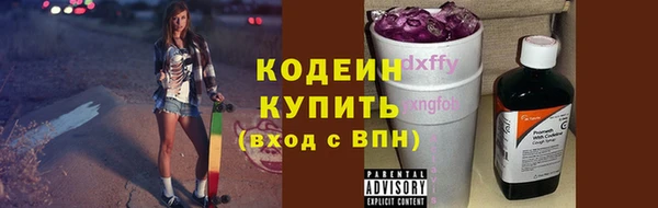 МДМА Пролетарск