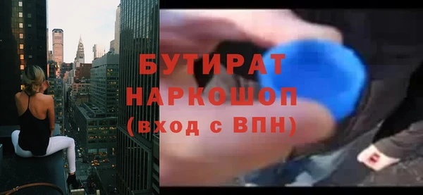 кокаин перу Абинск