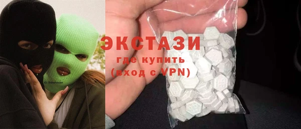 кокаин перу Абинск