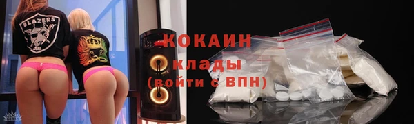 кокаин перу Абинск