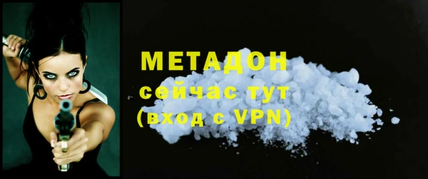 твердый Абдулино