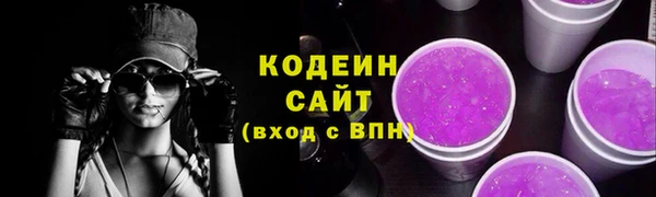 твердый Абдулино