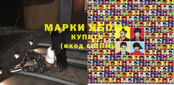 кокаин перу Абинск
