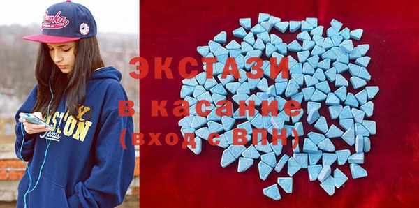 МДМА Абаза