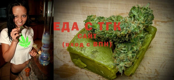 МДМА Абаза