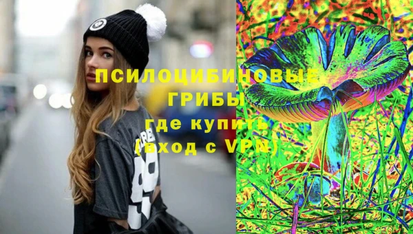 МДМА Абаза