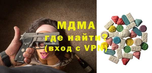 МДМА Абаза