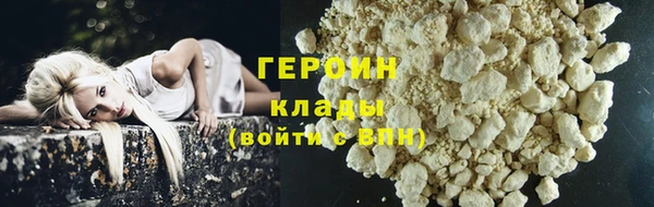 МДМА Абаза