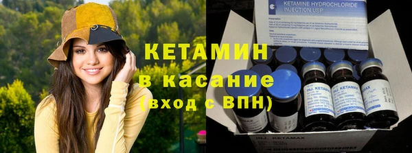 МДМА Абаза