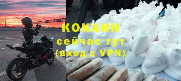 кокаин перу Абинск