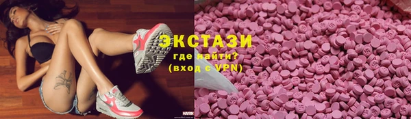 МДМА Абаза