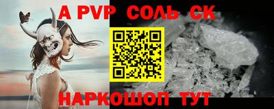 марки lsd Комсомольск-на-Амуре