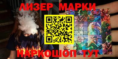 марки lsd Комсомольск-на-Амуре