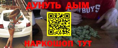 дистиллят марихуана Коммунар