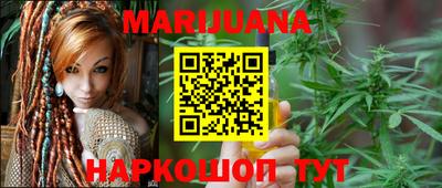 дистиллят марихуана Коммунар