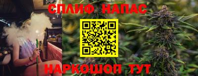 дистиллят марихуана Коммунар