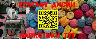 дистиллят марихуана Коммунар