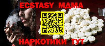 дистиллят марихуана Коммунар