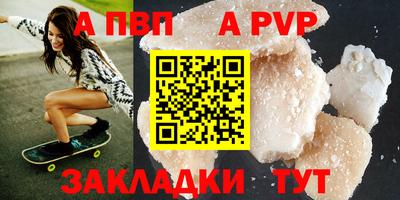 марки lsd Комсомольск-на-Амуре