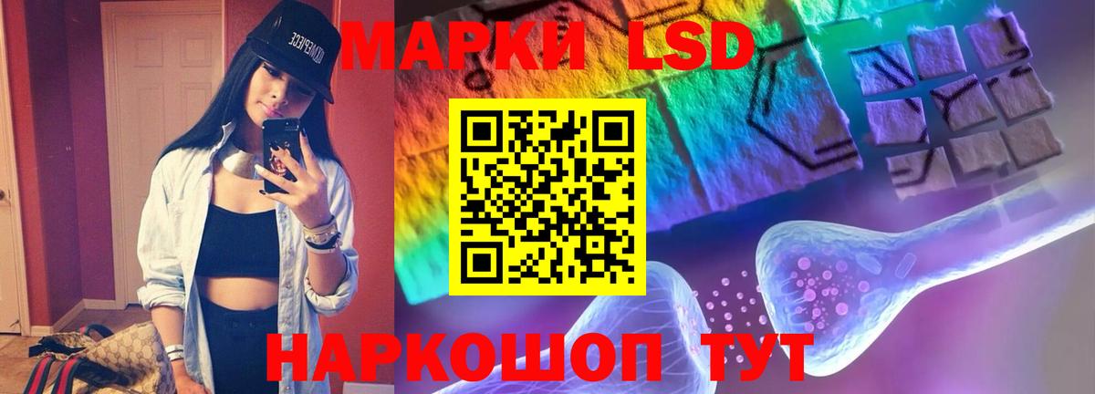 Лсд 25 экстази кислота  LSD-25 экстази ecstasy  МЕГА онион  LSD-25 экстази  Вход с VPN  Рославль 