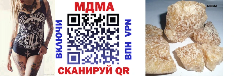 где купить MEGA ссылка MDMA crystal Рославль