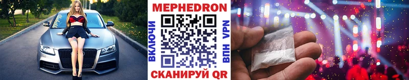 Мефедрон мука Рославль