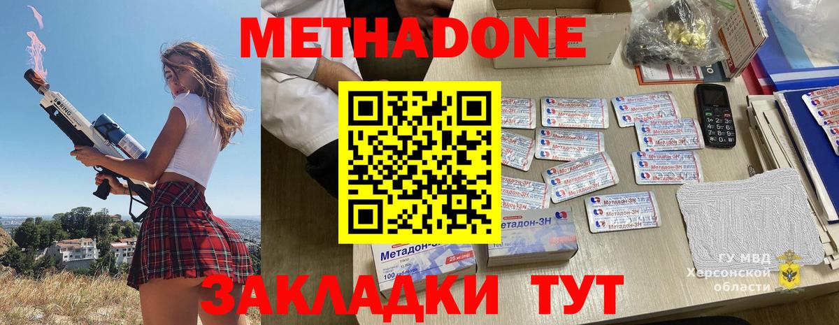 Рославль  MEGA tor  Вход с VPN  МЕТАДОН methadone  МЕТАДОН VHQ 