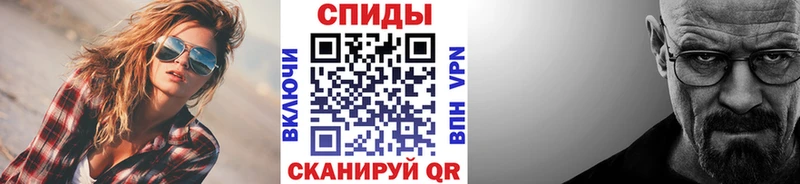 Метамфетамин пудра  как найти закладки  Рославль 
