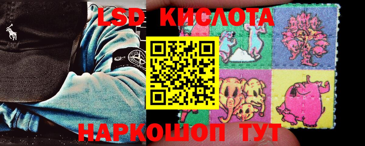 Марки NBOMe 1500мкг Рославль