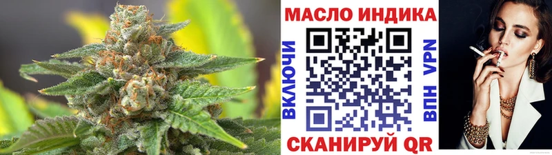 Дистиллят ТГК концентрат  Рославль 