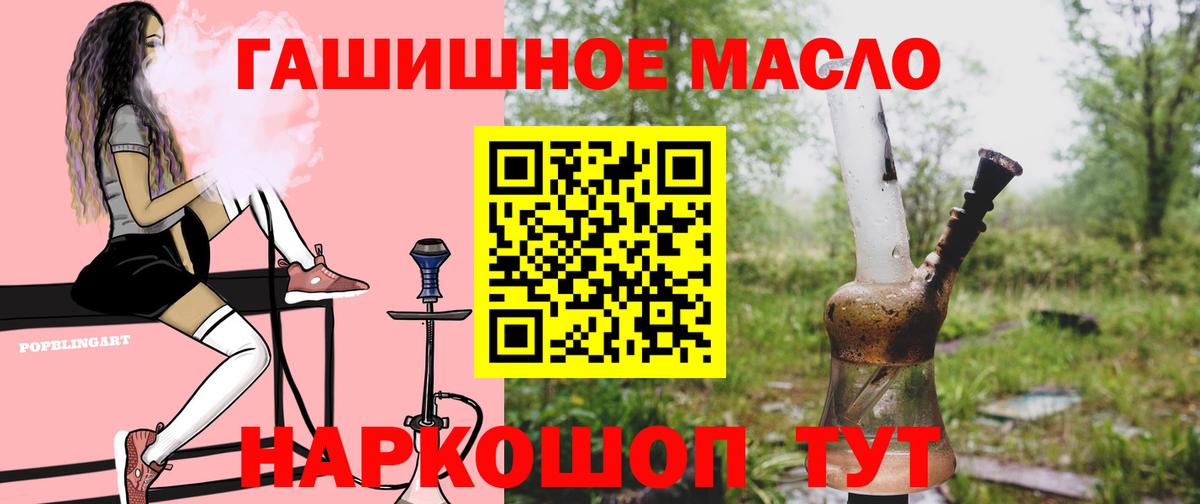 ТГК концентрат Рославль