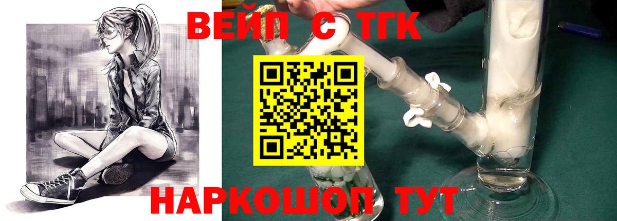 ТГК Wax  MEGA онион  Рославль  Вход с VPN 