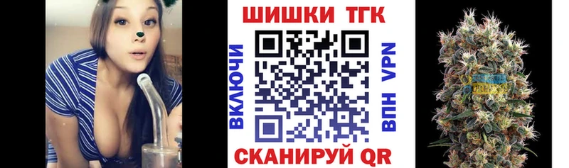 Бошки Шишки Ganja Рославль